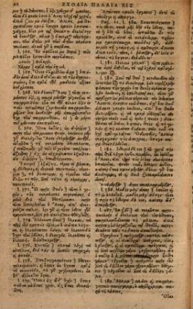Scholia Palaia Tōn Pany Dokimōn, Meta kai tōn tu Trikliniu Eis Sopokleus Hepta Tragōdias
