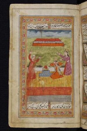 Illustration: Zulaiḫā trauert an Yūsufs Grab