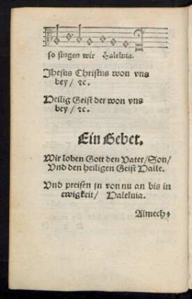 Ein Gebet.