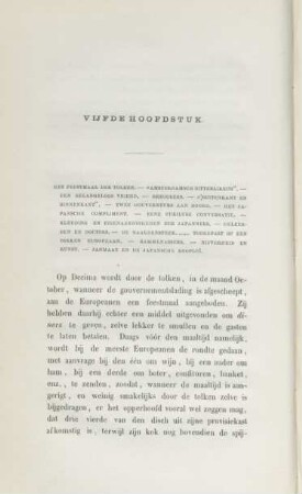 Vijfde hoofstuk