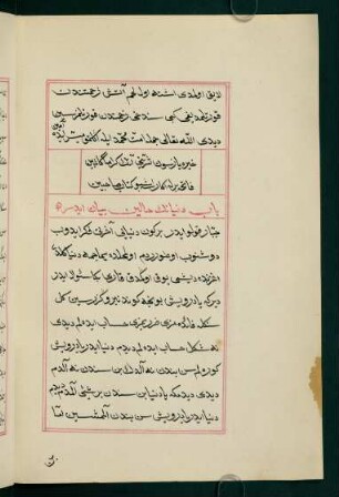 bāb dünyānıñ ḥālin beyān eder