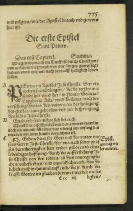 Die erste Epistel Sant Peters.