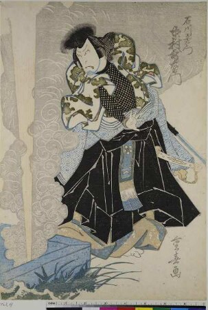 Der Schauspieler Nakamura Utaemon III als Ichikawa Goemon
