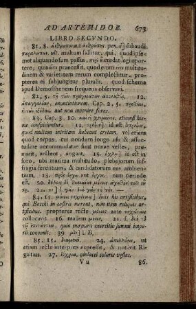 Libro Secundo