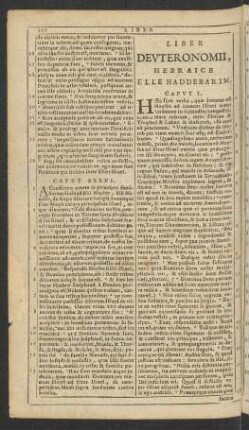 Liber Devteronomii, Hebraice Elle Haddebarim.