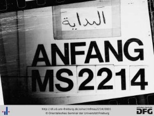 Šarḥ naẓm ar-rasm