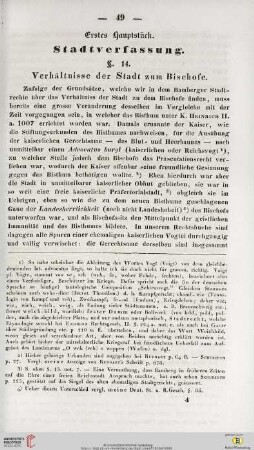 Erstes Hauptstück