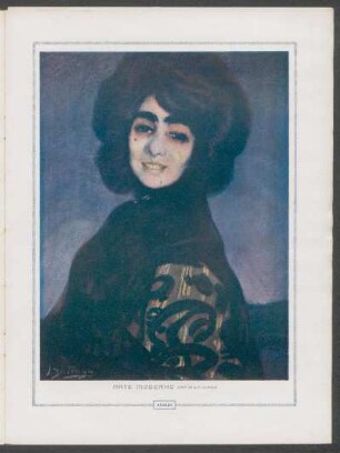 Arte moderno - [Ilustracón] : (Obra del gran Zuloaga)