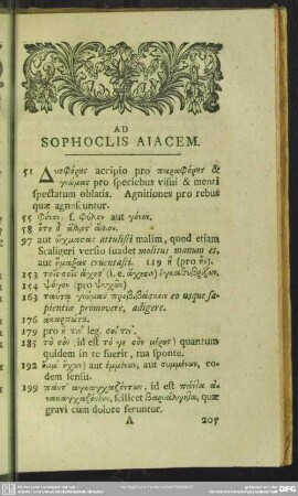 Ad Sophoclis Aiacem