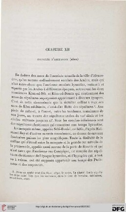 Chapitre XII: Mausolée d’Alexandre (Sôma)