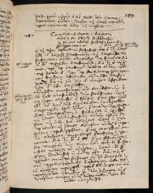 587-588, 3.3.1591, Ioan 11 (Leichenpredigt)