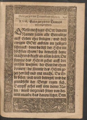 XVII. Gebet zu zeit des Donners und ungewitters.