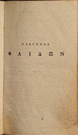 Platonis Dialogi selecti, 4. Dialogi tres: Phaedo, Sophistes, Protagoras
