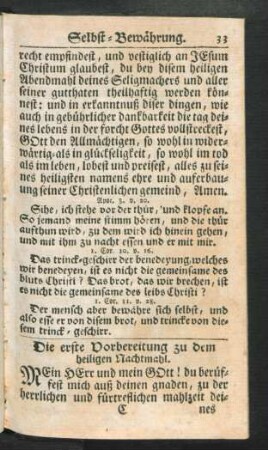 Die erste Vorbereitung zu dem heiligen Nachtmahl
