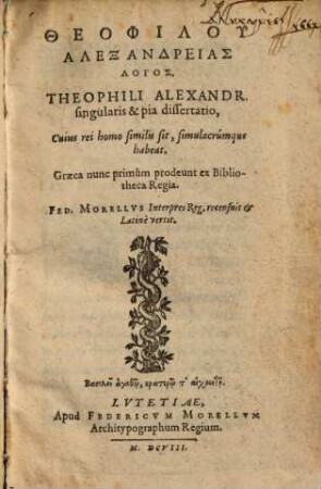 Theophili Alexandrini Singularis et pia dissertatio, cuius rei homo similis sit simulacrumque habeat