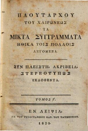 Plutarchi Chaeronensis Varia scripta quae moralia vulgo vocantur : ad optimorum librorum fidem accurate edita, 2