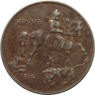 5 Lewa