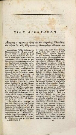 Aeschyli tragoediae, 1. Prometheus vinctus, supplices, septem adversus Thebas, Persae