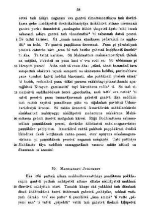 30. Mahosadha's Judgement