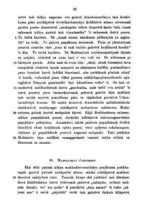 30. Mahosadha's Judgement