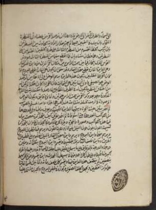 Stempel