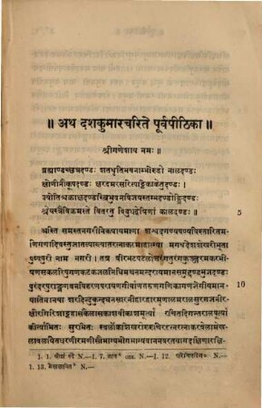 The Daśakumâracharita of Daṇḍin. 1 = 10
