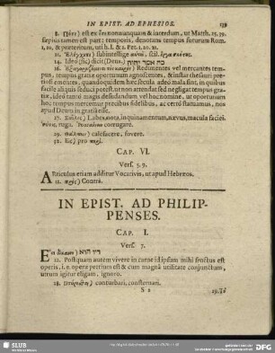 In Epist. Ad Philippenses