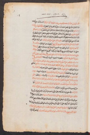 Durar al-ḥukkām fī šarḥ Ġurar al-aḥkām