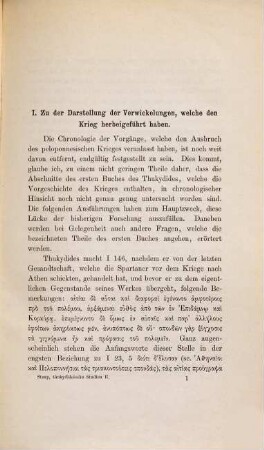Thukydideische Studien, 2
