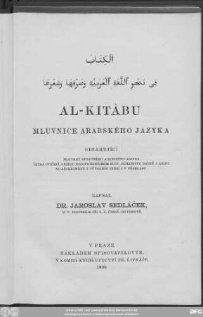 al-Kitāb fī naḥw al-luġa al-ʿarabīya wa-ṣarfihā wa-šiʿrihā