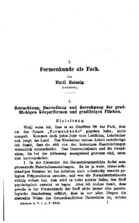 Formenkunde als Fach