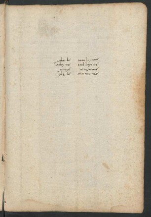 Perush ha-tefilot
