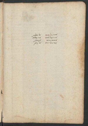 Perush ha-tefilot