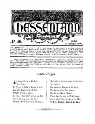 No. 20, 17. Oktober 1894
