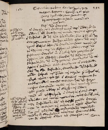 497, 18.12.1603 (vesperi), Gen 26