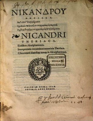 Nikandru Thēriaka : Tu autu alexipharmaka = Nicandri Theriaca