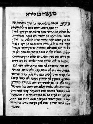3) Alfa Beta de-Ben-Sira