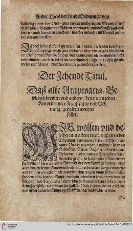 Titul 10. Daß alle Amptsacta, Efehlsschreiben und anders ...