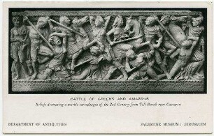 Battle of the Greeks and Amazons [Tell Barak, Palestine Museum Jerusalem]