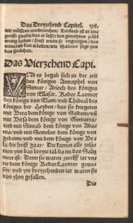 Das Vierzehend Capi.