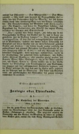 Erster Haupttheil. Zoologie oder Thierkunde