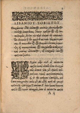 Libaniu Sophistu parasitos epi deipnon klētheis : = Libanii Sophistae parasitus ob coenam occisam se ipsum deferens