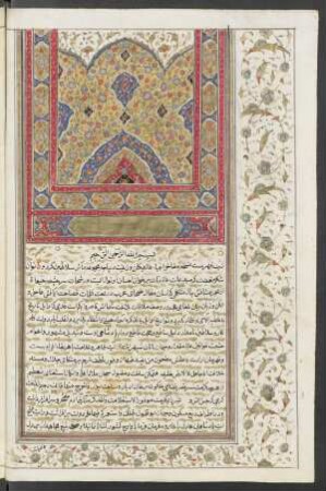 Buchschmuck: f. 1v-2r