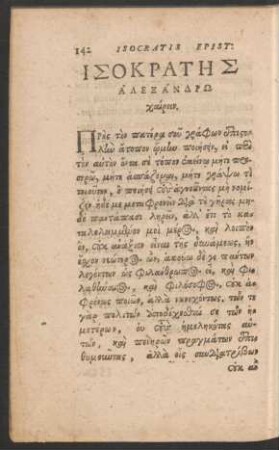 Isokratis Alexandro ... = Isocrates Alexandro salutem dicit.