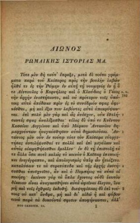 Dionis Cassii Coccejani historia romana : Cum annotationibus Ludovici Dindorfii, II