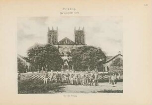 Peking. Kaiserstadt XVII