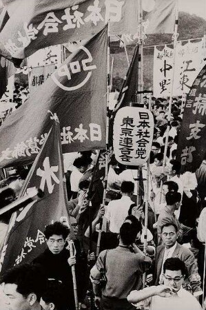 Demonstration - Tokio