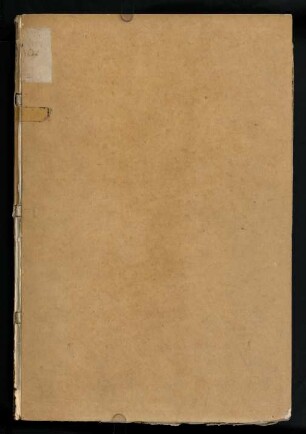 Lagerbuch Feuerbach 1556; Innentitel: "Früemeß zu Feuerbach. Anno 1556. Concept über Feuerbach."