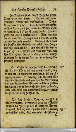 1731