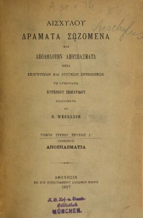 [Nichtlateinische Schriftzeichen] : [Nichtlateinische Schriftzeichen], 3,1